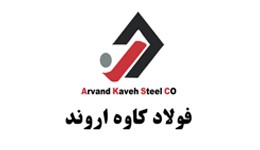 فولاد اروند