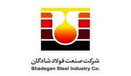 شادگان
