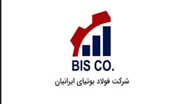 فولاد بوتیای ایرانیان