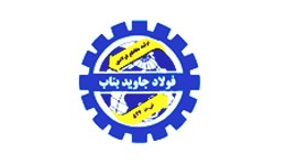 فولاد جاوید