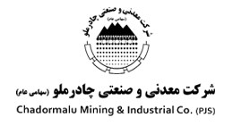 چادرملو