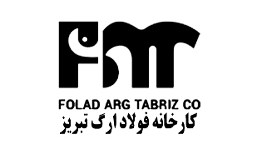 فولاد ارگ تبریز