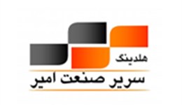 سریر صنعت