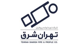 گروه صنعتی تهران شرق