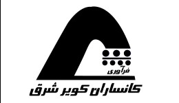 کانساران کویر شرق