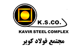 فولاد کویرکاشان
