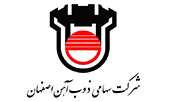 شرکت سهامی ذوب اهن اصفهان