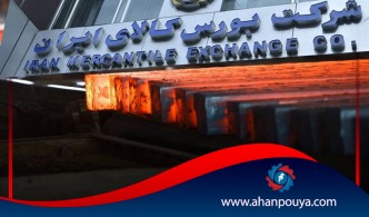 تورید سبائك بلوم فی قاعة الفضية