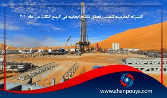 الشركة المغربية للصلب تحقق نتائج ايجابية في الربع الثالث من عام 2020