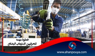 خطوة مهمة للحرفيين لاستيعاب البضائع