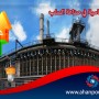 خطوات أساسية في صناعة الصلب
