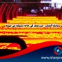 سبائك الصلب - من صفر إلى مائة سبيكة في لمحة