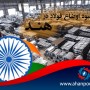 تنسيق و تنفيذ أسس البناء