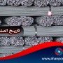 تاريخ الصلب الإيراني