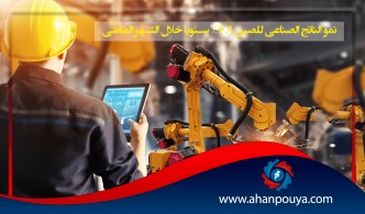 نمو الناتج الصناعي للصين 6.9 % سنويا خلال الشهر الماضي