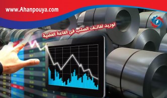 توريد لفائف الصلب في القاعة الفضية