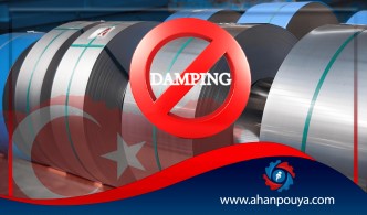الاتحاد الأوروبي يبدأ في تسجيل واردات اللفائف الساخنة التركية لتطبيق رسوم مكافحة الإغراق