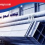 توقعات أسعار منتجات الصلب