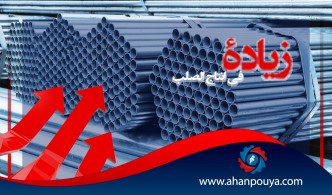 4.5٪ زيادة في إنتاج الصلب