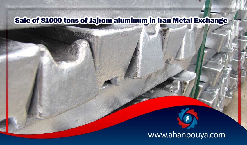 Sale of 81,000 tons of Jajarm aluminum in Iran Metal Exchange