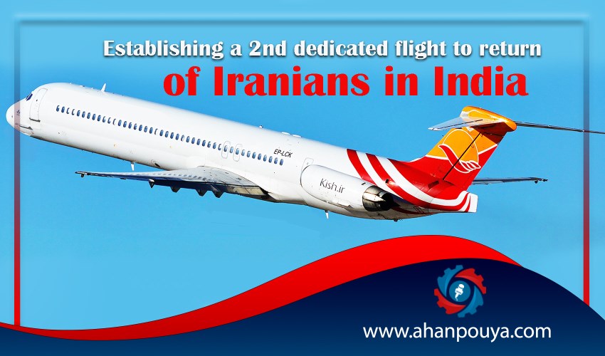 Establishing a second dedicated flight to the return of Iranians in India