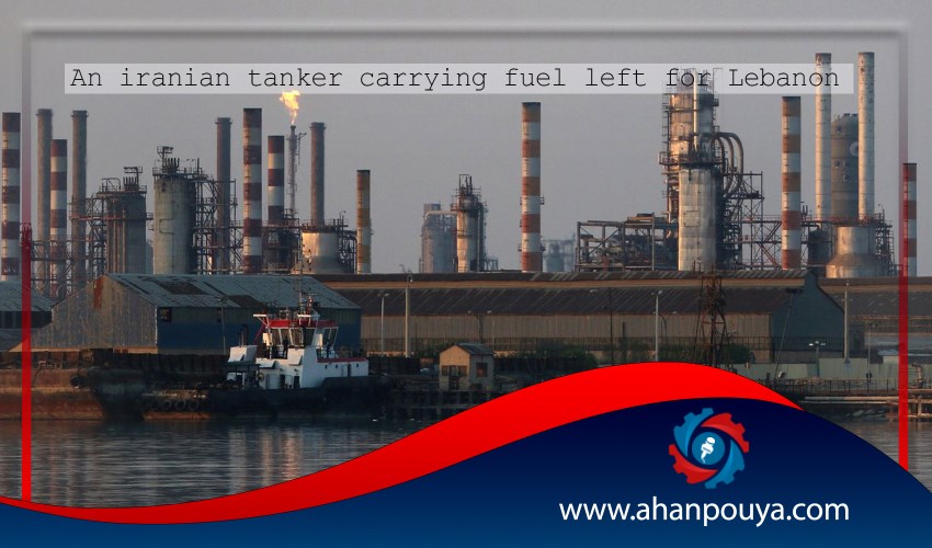 An Iranian tanker carrying fuel left for Lebanon