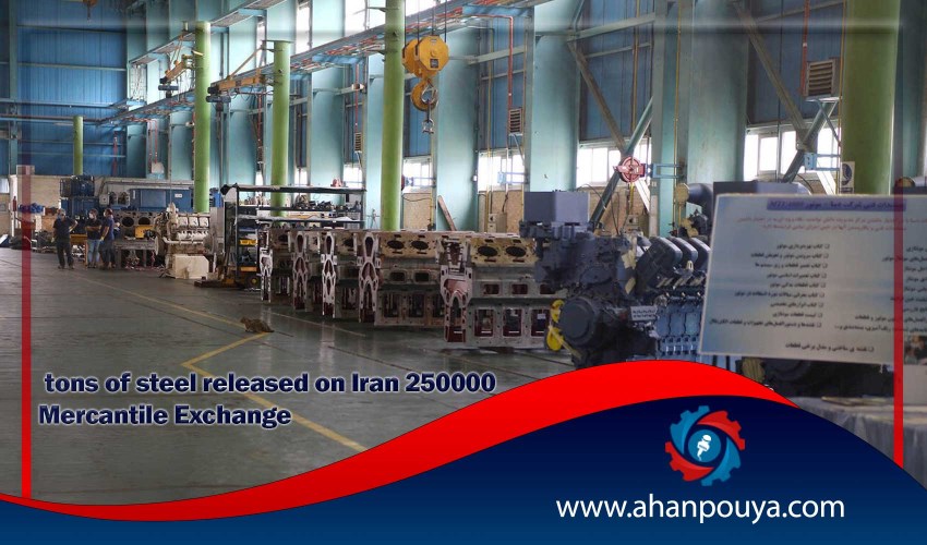 250,000 tons of steel released on Iran Mercantile Exchange
