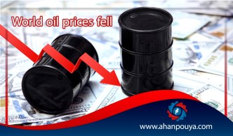 World oil prices fell