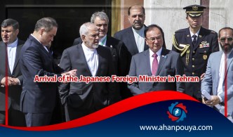 Arrival of the Japanese Foreign Minister in Tehran
