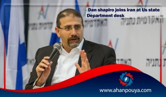 Dan Shapiro joins Iran at US State Department desk