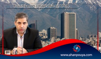 Housing market prices collapse due to JCPOA in mid - term