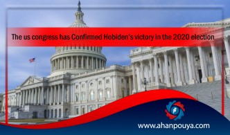 The US Congress has confirmed Jobiden's victory in the 2020 elections