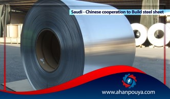 Saudi-chinese cooperation to Build steel sheet