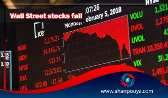 Wall Street stocks fall