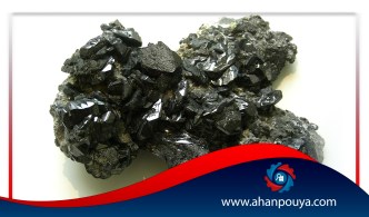 Tungsten