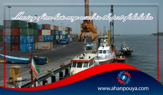 Mooring of two basic cargo vessels in the port of Chabahar