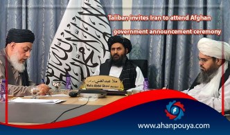 Taliban invites Iran to attend Afghan government announcement ceremony