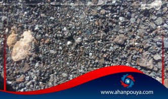 Iron soil and its applications