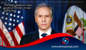 The latest allegations made by the US Secretary of State against Iran