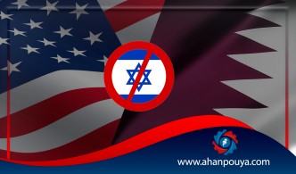 Qatar opposes US offer of Israeli compromise
