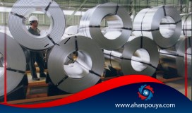 Check the quality of Mobarakeh steel plate