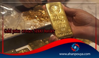 Gold price crosses $1,800 border