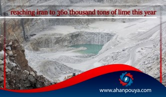 Reaching Iran to 360 thousand tons of lime this year