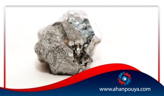 Nickel – alloys and properties