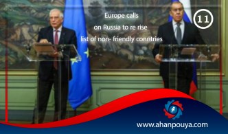 Europe calls on Russia to revise list of non-friendly countries
