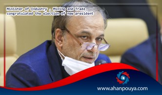 Minister of Industry , Mining and Trade congratulated the election of new president