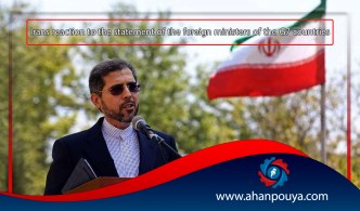 Iran's reaction to the foreign ministers of the G7 countries
