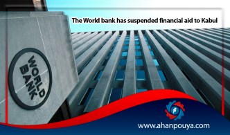 The World Bank suspended funding to Kabul
