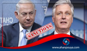 Anti-Iranian sanctions are the subject of a meeting between O'Brien and Netanyahu