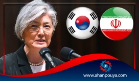 The South Korean diplomatic delegation left for Iran